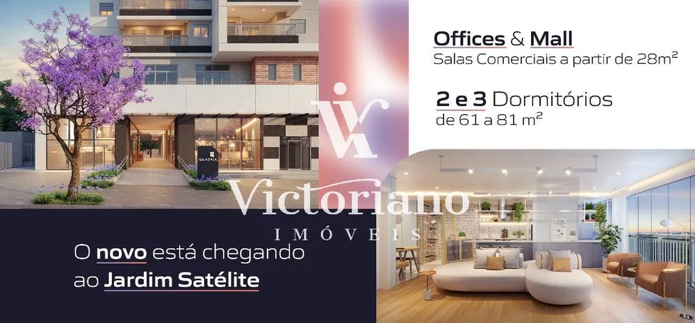 Apartamento, 2 quartos, 61 m² - Foto 7