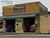 Loja-Salão, 340 m² - Foto 1