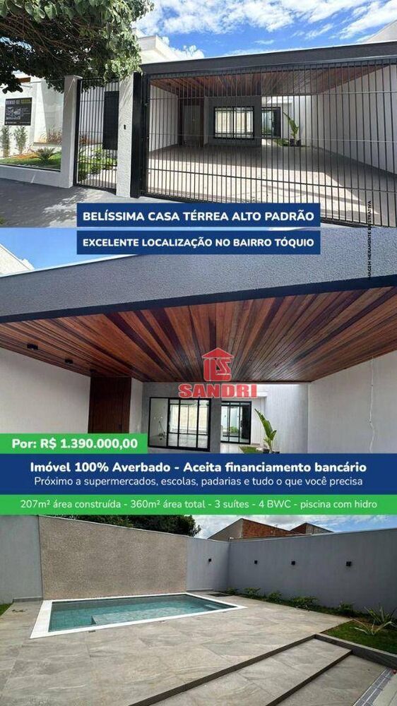 Casa, 3 quartos, 207 m² - Foto 4