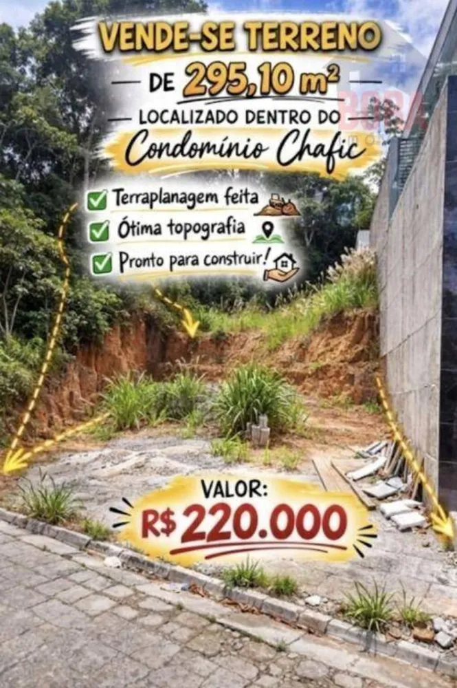 Loteamento e Condomínio, 295 m² - Foto 1
