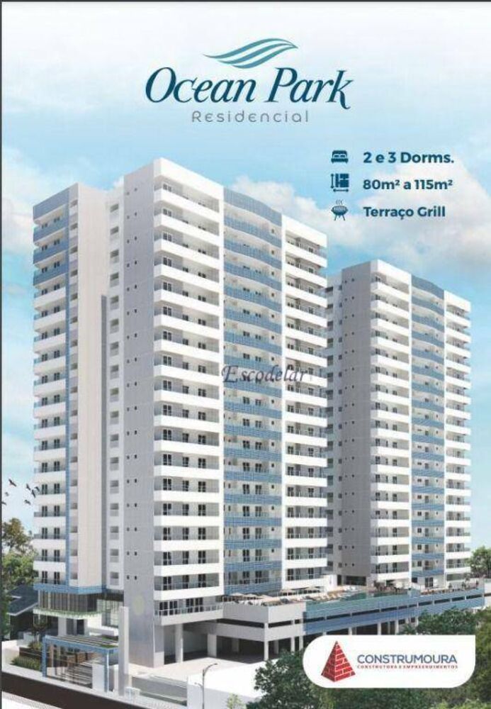Apartamento, 2 quartos, 82 m² - Foto 1