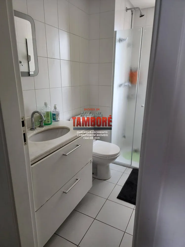 Apartamento, 2 quartos, 79 m² - Foto 1