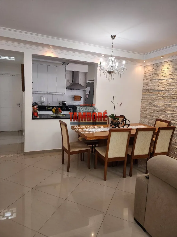 Apartamento, 2 quartos, 79 m² - Foto 1
