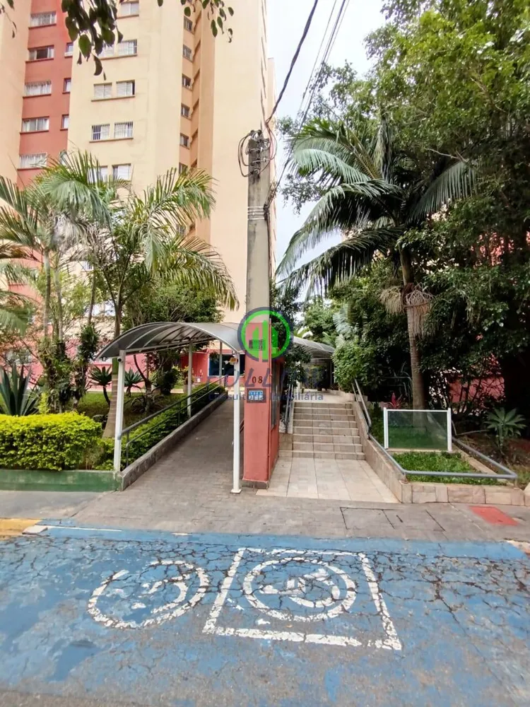 Apartamento, 2 quartos, 54 m² - Foto 15