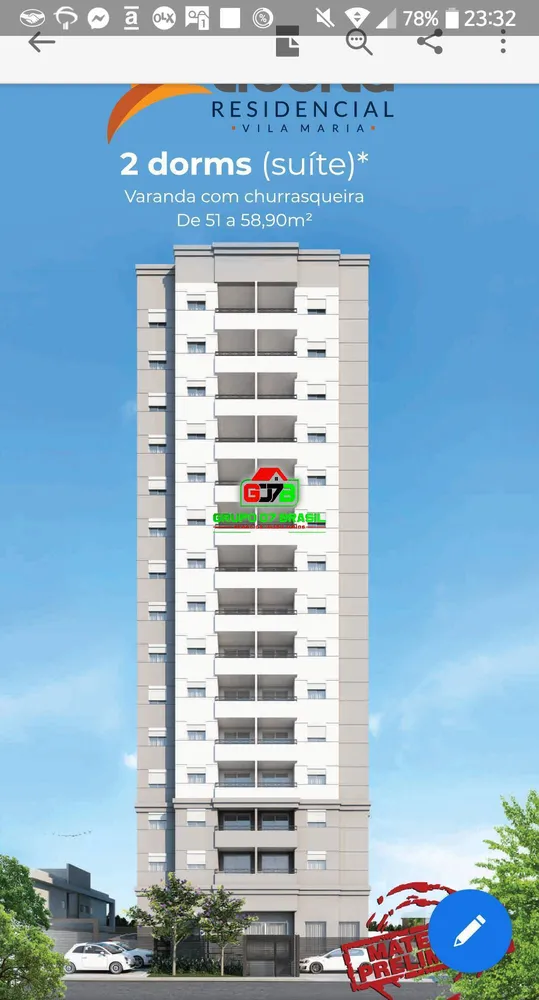 Apartamento, 2 quartos, 53 m² - Foto 1