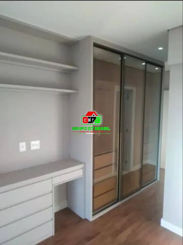 Apartamento, 2 quartos, 206 m² - Foto 1
