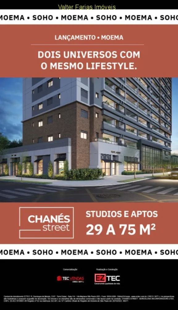 Apartamento, 2 quartos, 75 m² - Foto 1