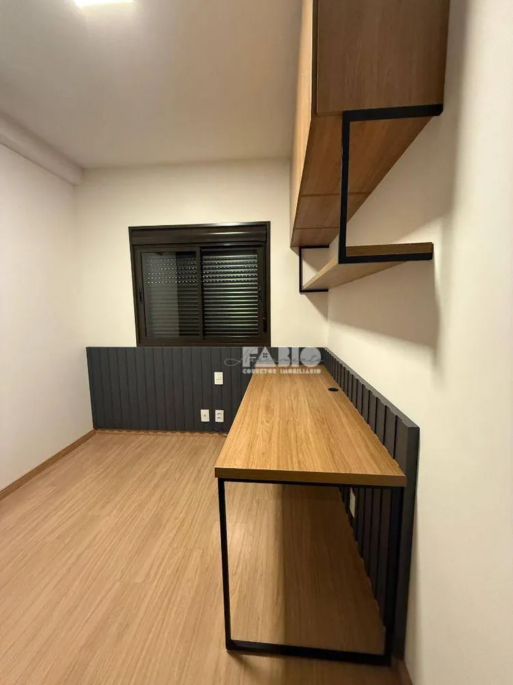 Apartamento, 3 quartos, 80 m² - Foto 1