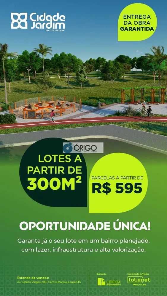 Terreno, 300 m² - Foto 4