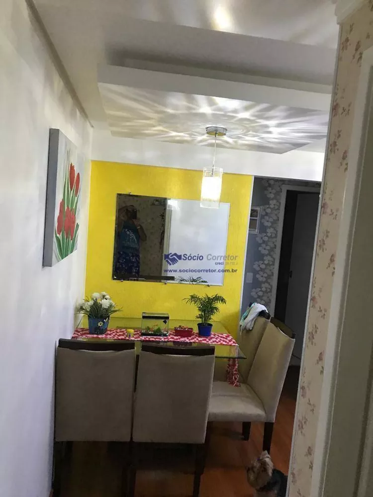 Apartamento à venda com 2 quartos, 53m² - Foto 1