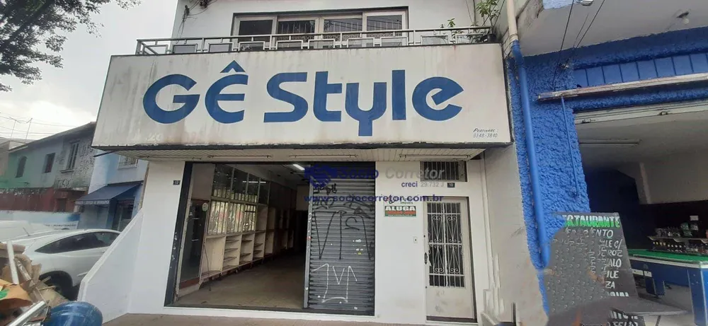 Sobrado, 3 quartos, 300 m² - Foto 2