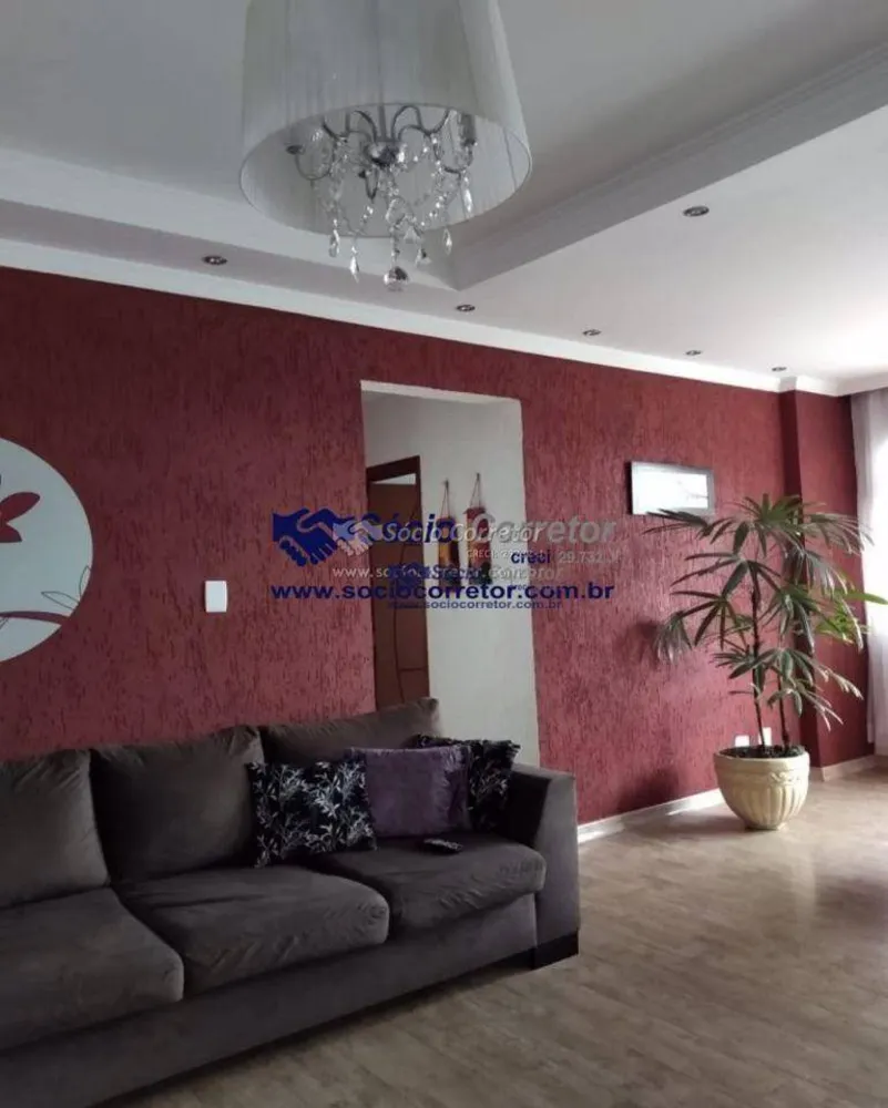 Apartamento, 2 quartos, 120 m² - Foto 1