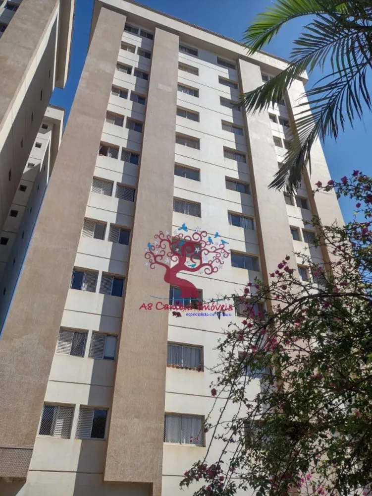 Apartamento, 2 quartos, 80 m² - Foto 1