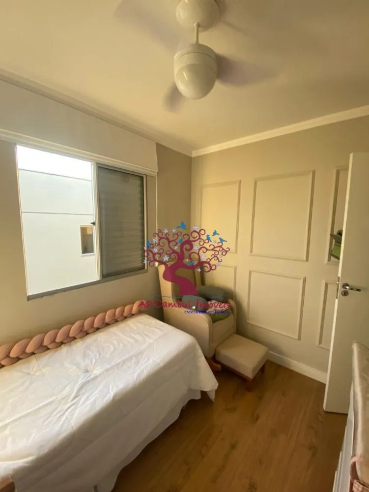 Apartamento, 2 quartos - Foto 1