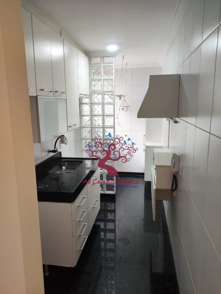 Apartamento, 2 quartos - Foto 1