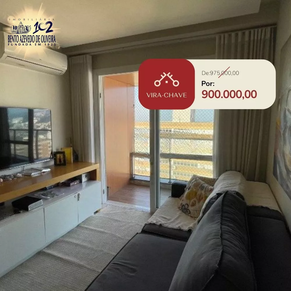 Apartamento, 2 quartos, 76 m² - Foto 1