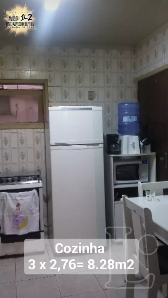 Apartamento, 2 quartos, 88 m² - Foto 1