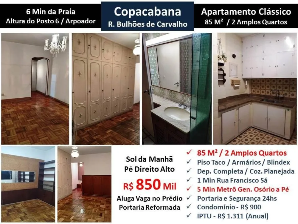 Apartamento, 2 quartos, 85 m² - Foto 1