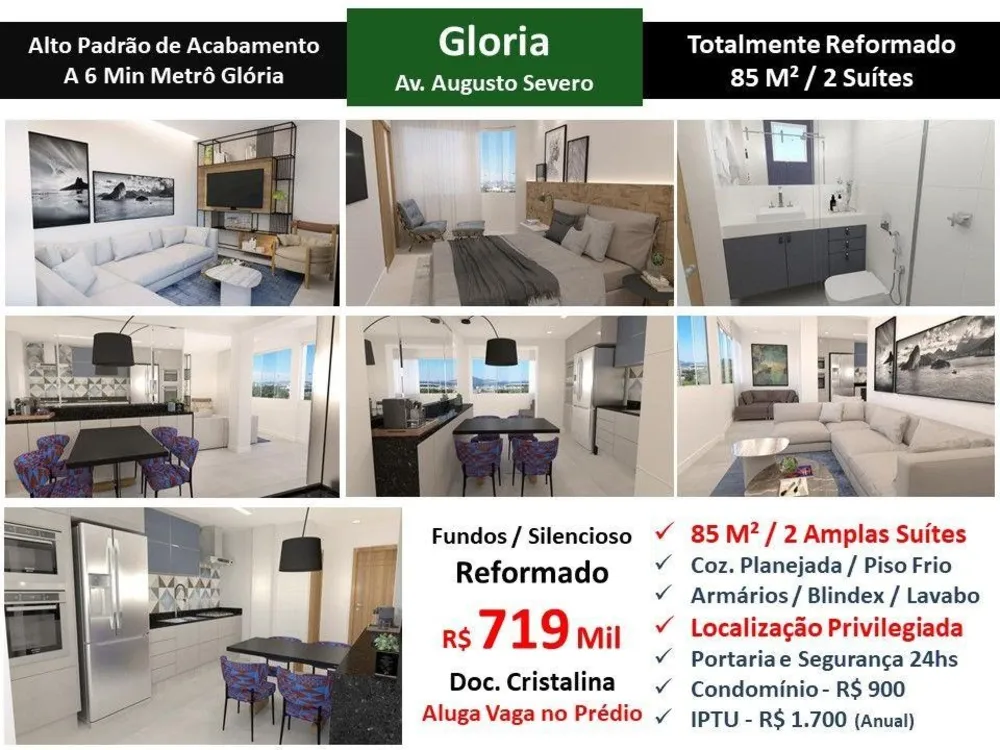 Apartamento, 2 quartos, 85 m² - Foto 1