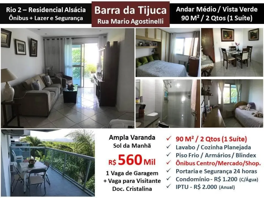 Apartamento, 2 quartos, 90 m² - Foto 1