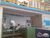 Depósito-Galpão, 388 m² - Foto 3