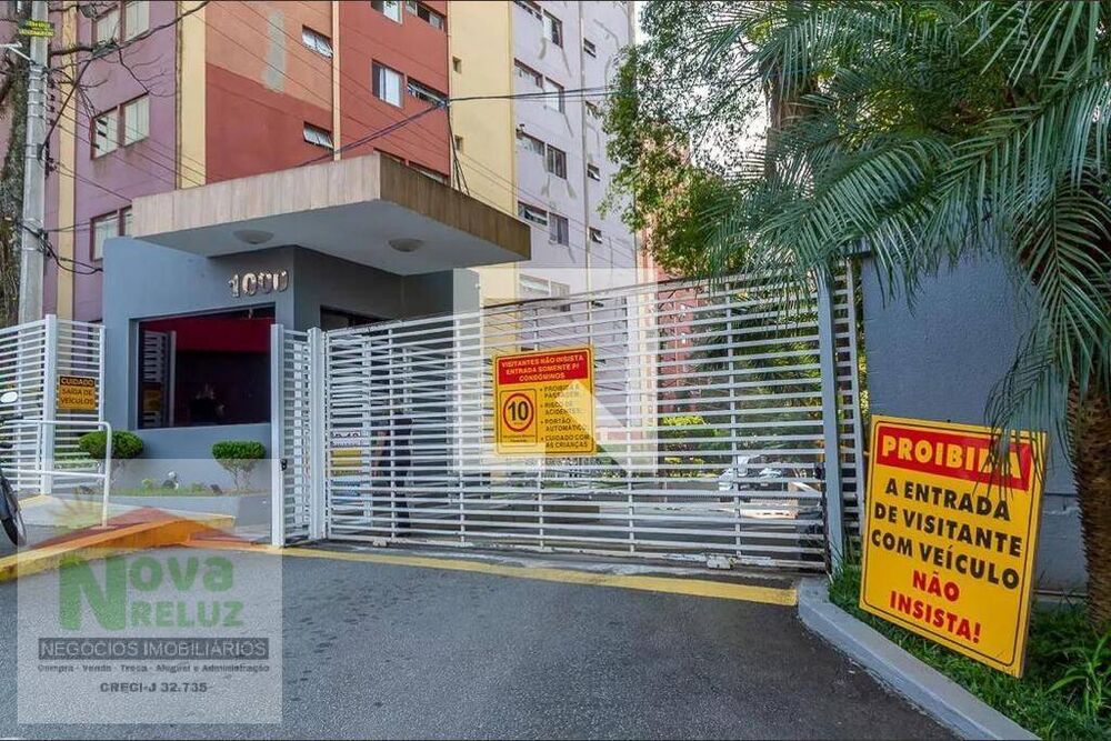 Apartamento à venda e aluguel com 2 quartos - Foto 1