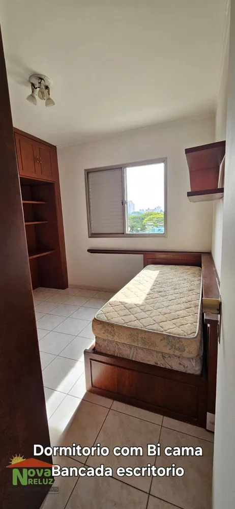 Apartamento, 2 quartos - Foto 6
