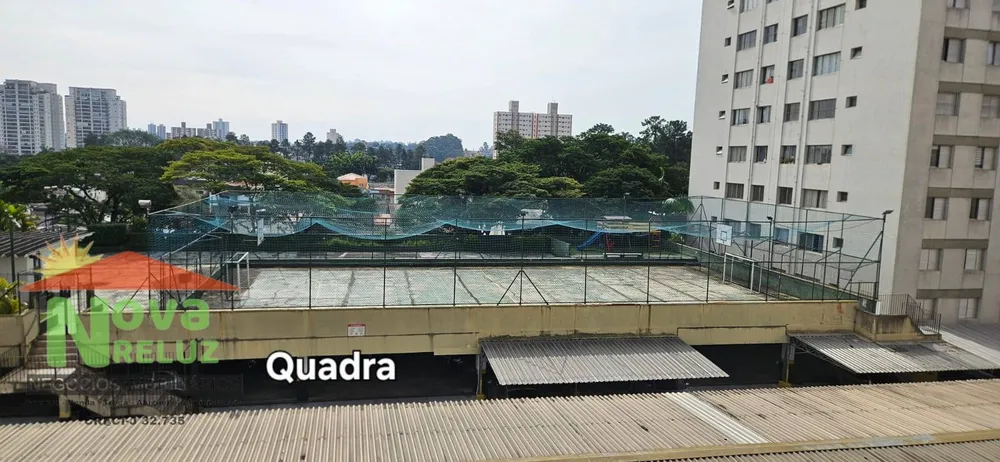 Apartamento, 2 quartos - Foto 1