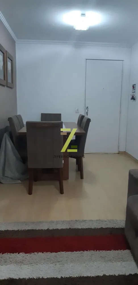Apartamento, 2 quartos, 52 m² - Foto 1