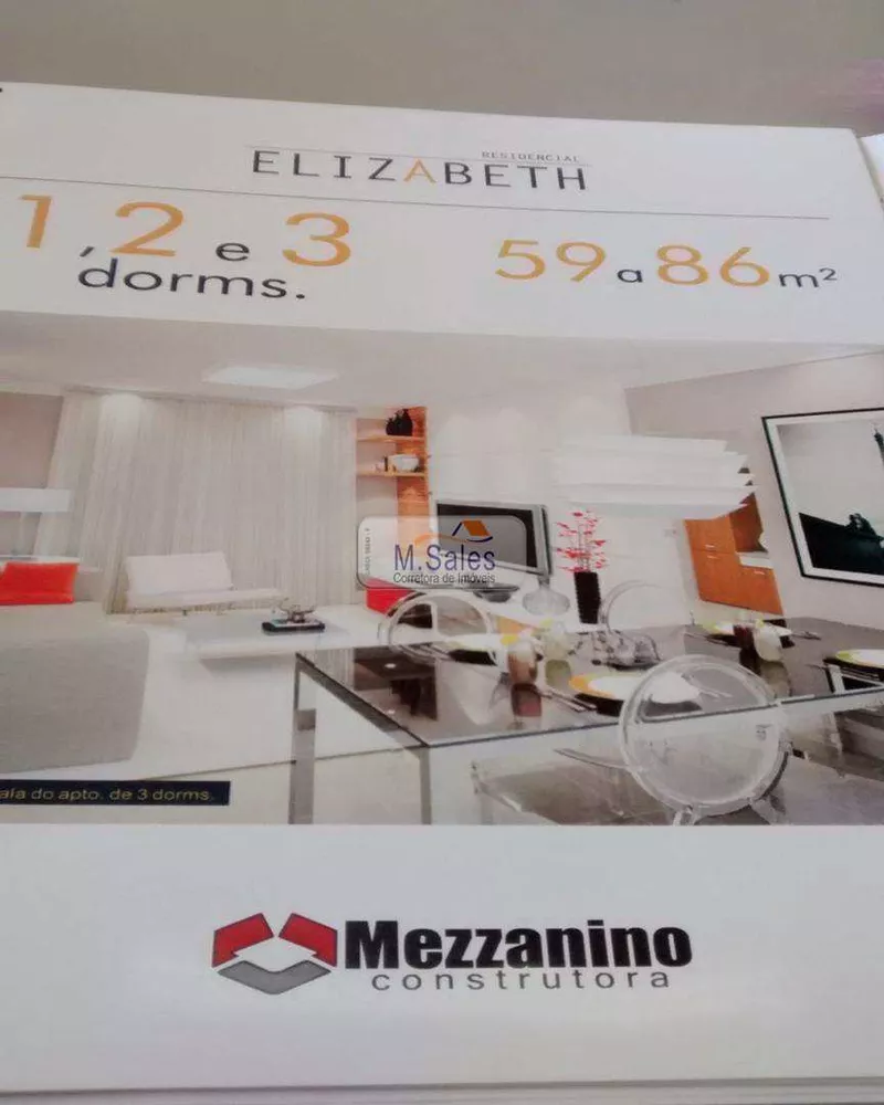 Apartamento à venda com 1 quarto - Foto 2