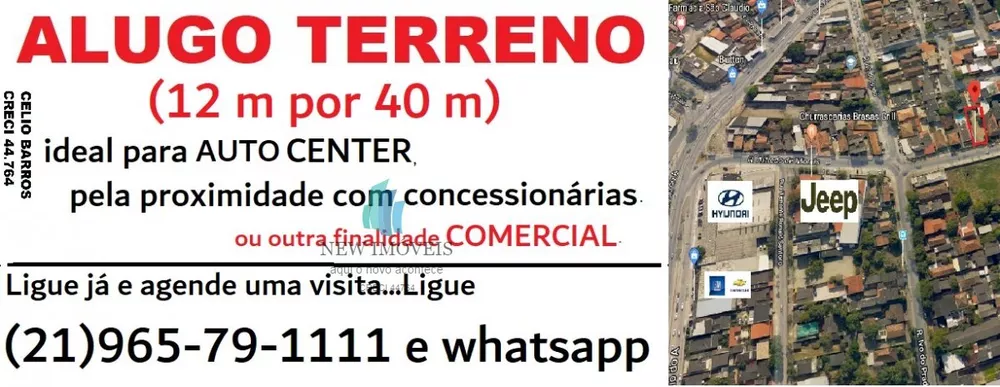 Terreno para alugar, 480m² - Foto 2