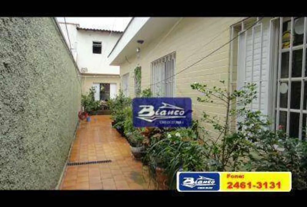 Casa, 3 quartos, 184 m² - Foto 1