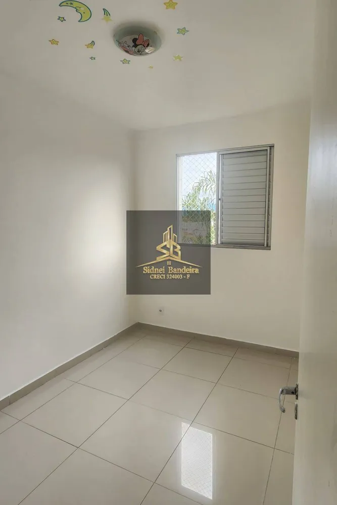 Apartamento, 2 quartos - Foto 5