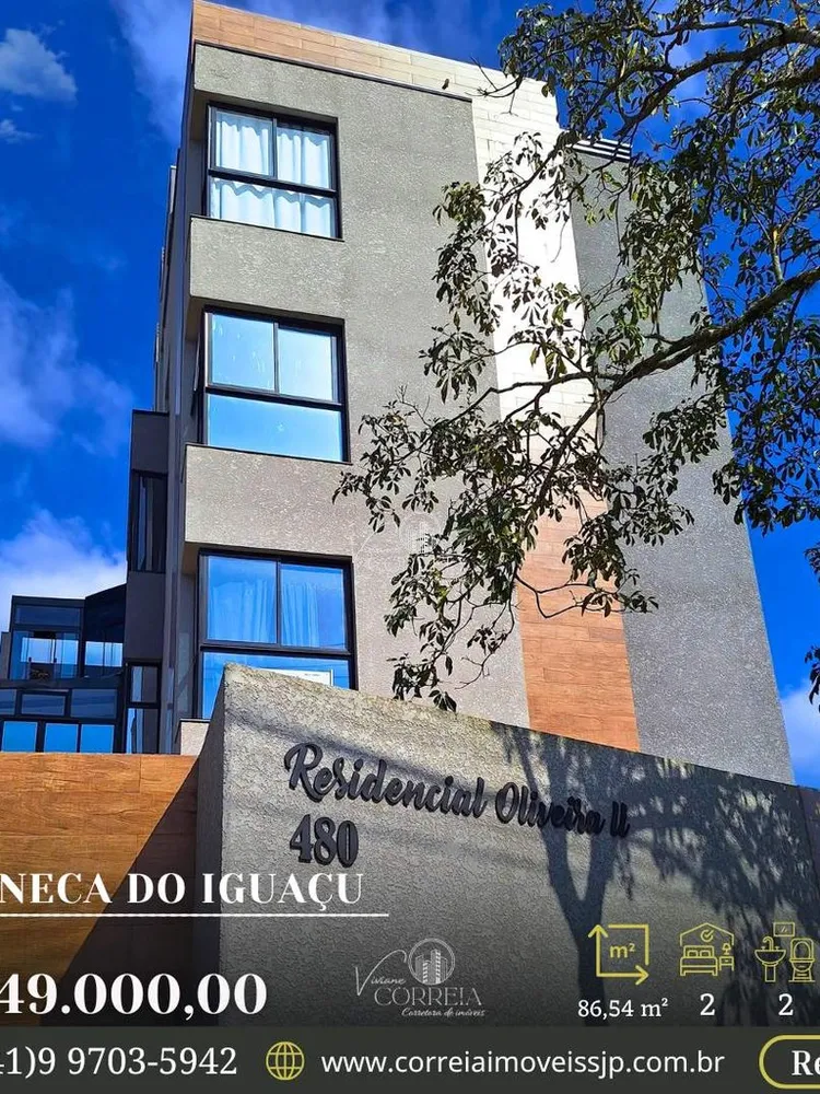 Apartamento, 2 quartos, 86 m² - Foto 1