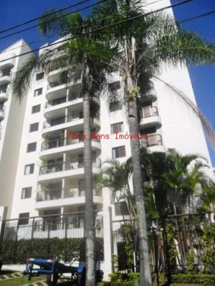 Apartamento, 2 quartos, 120 m² - Foto 1