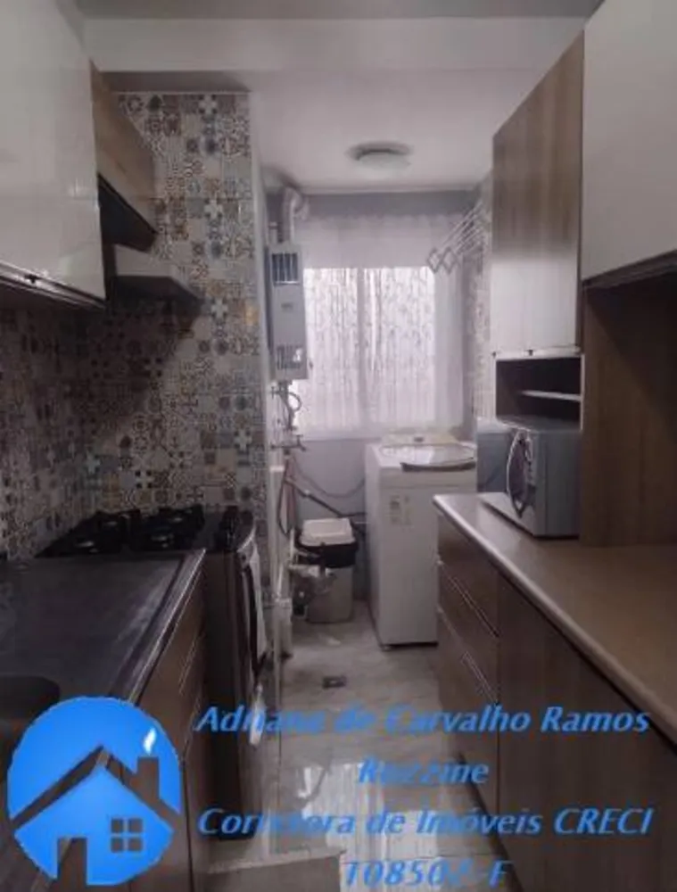 Apartamento, 2 quartos, 46 m² - Foto 1