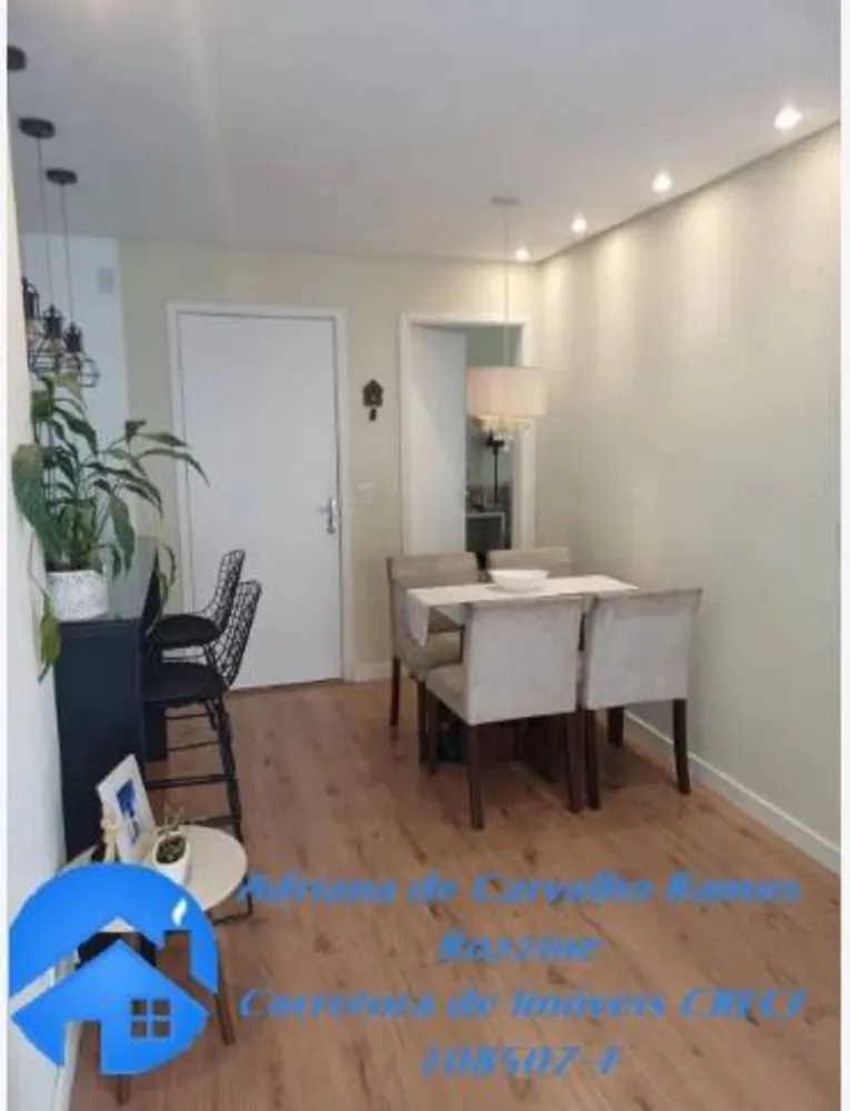 Apartamento, 3 quartos, 57 m² - Foto 1