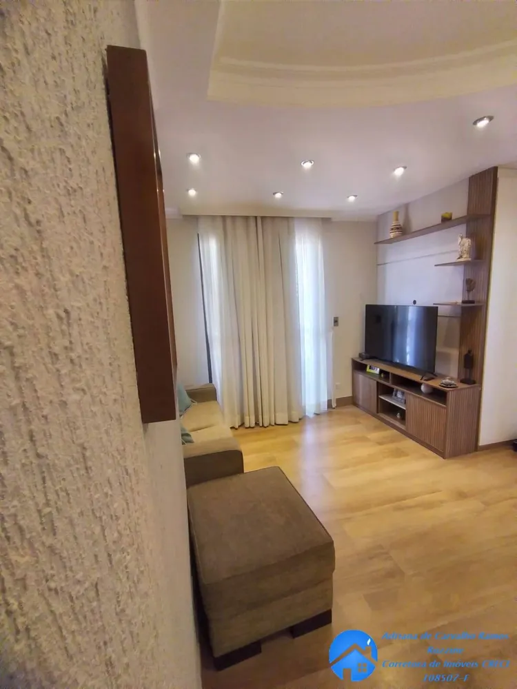 Apartamento, 2 quartos, 59 m² - Foto 1