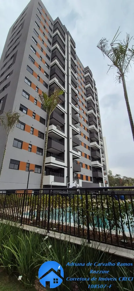 Apartamento, 2 quartos, 73 m² - Foto 2