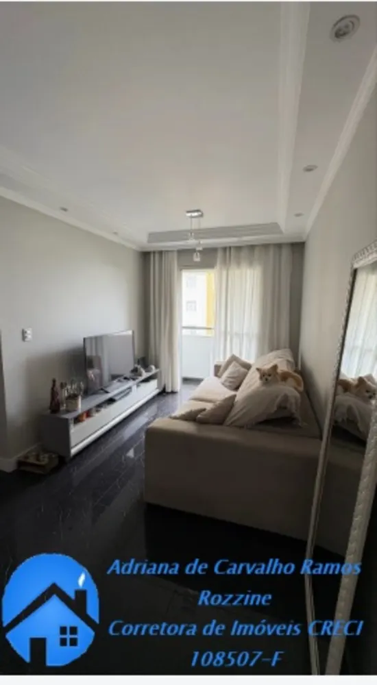Apartamento, 2 quartos, 54 m² - Foto 1