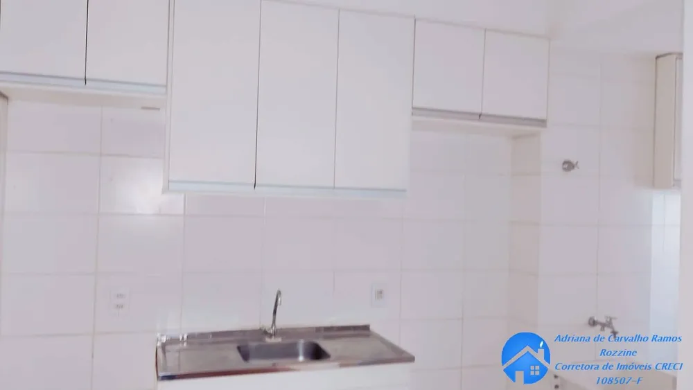 Apartamento, 2 quartos, 52 m² - Foto 1