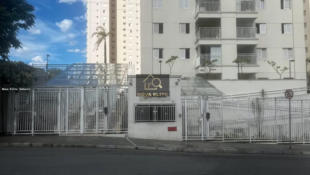Apartamento, 2 quartos, 64 m² - Foto 1