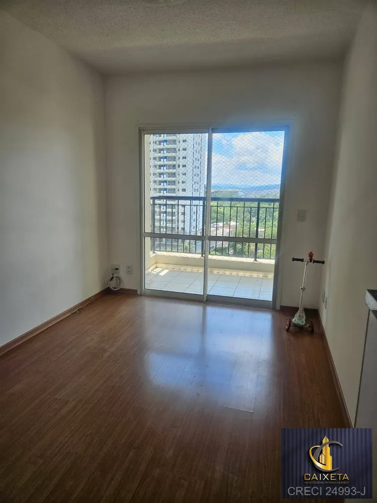 Apartamento, 2 quartos - Foto 1
