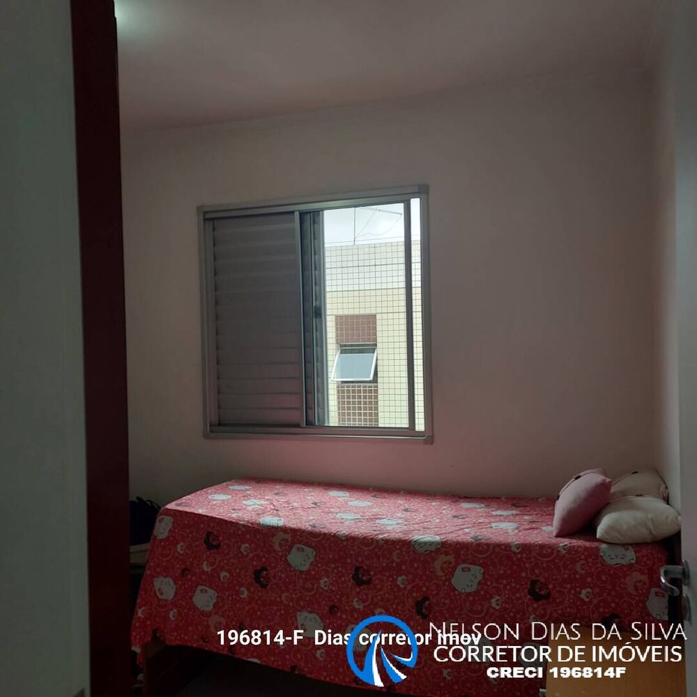 Apartamento, 2 quartos, 43 m² - Foto 2