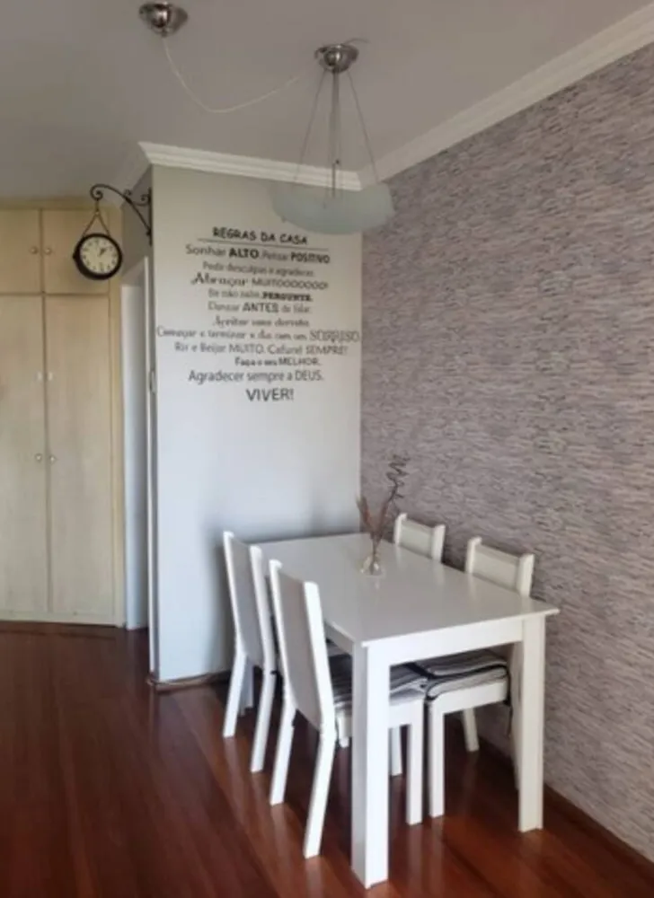 Apartamento, 2 quartos, 55 m² - Foto 1