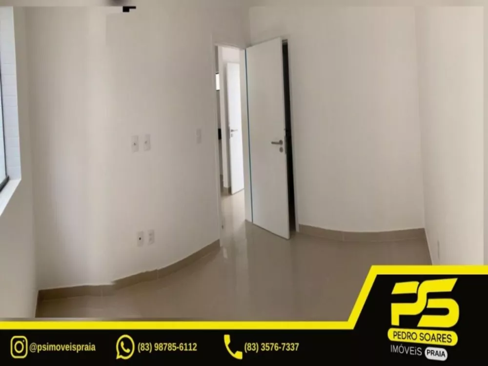 Apartamento à venda com 1 quarto, 33m² - Foto 1