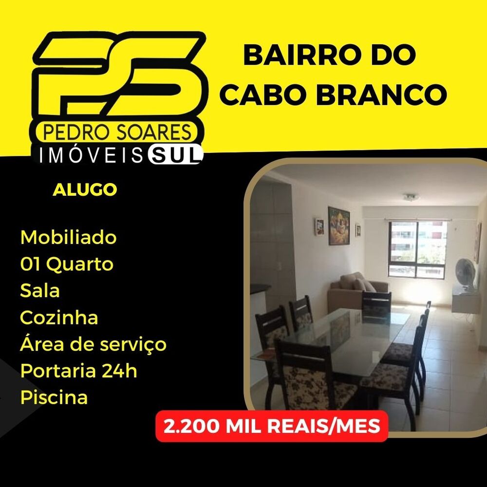 Flat/Apart Hotel para alugar com 1 quarto, 40m² - Foto 1