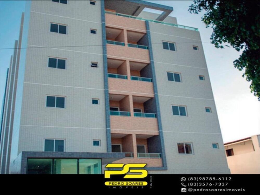 Apartamento à venda com 2 quartos, 51m² - Foto 1