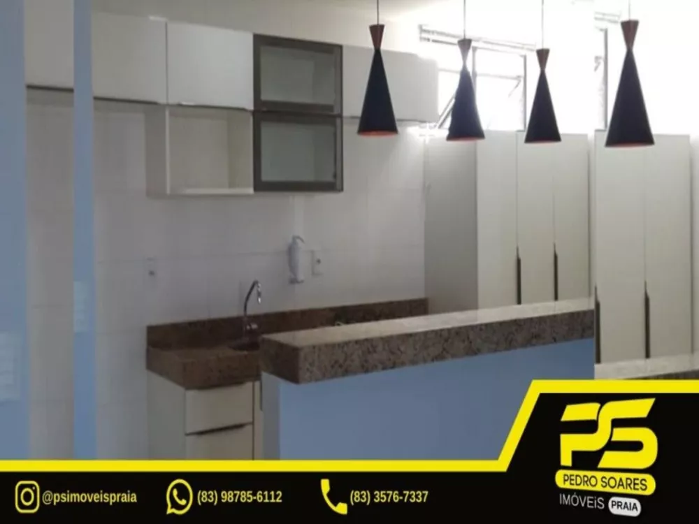 Apartamento à venda com 3 quartos, 76m² - Foto 1