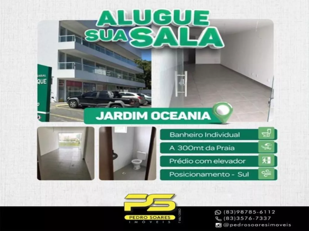 Conjunto Comercial-Sala para alugar - Foto 1